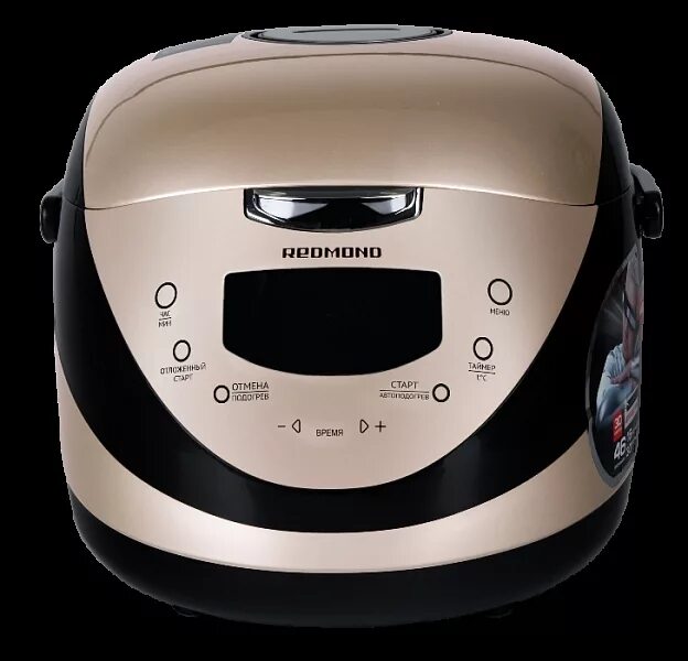 Мультиварка редмонд шеф. Мультиварка redmond rmc-m150. redmond master chief мультиварка. мультиварка скороварка redmond мастер шеф. мультиварка redmond мастер шеф.