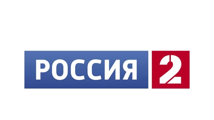 Россия 2 выпуски. Россия2. Россия 2 логотип. Россия 2 (спорт). Телеканал Россия 2.