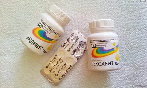 Недорогие витамины названия