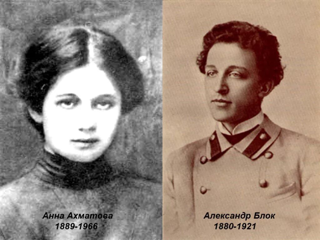 Блок ахматова цветаева портрет. С. Анна ахматова 1913 год. Ахматов блоку. Ахматов блоку.