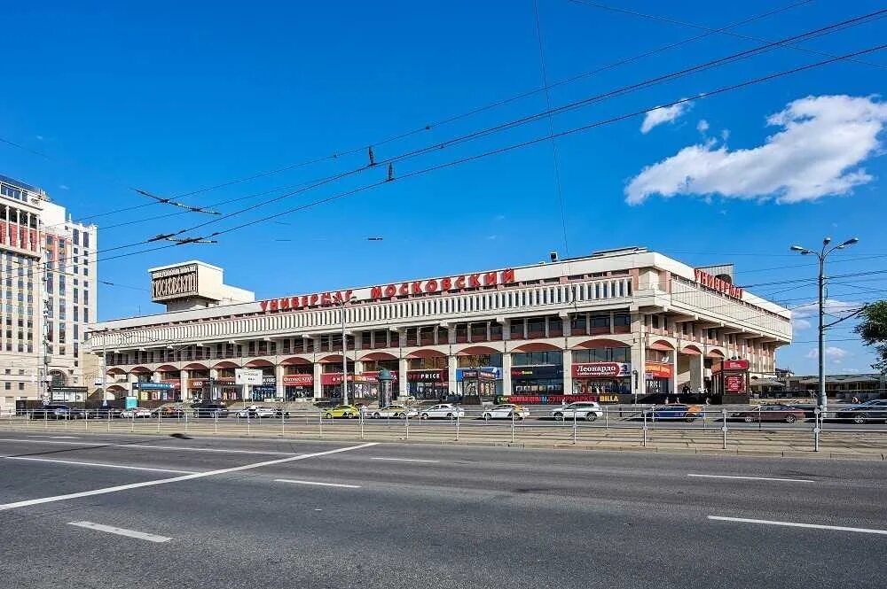 Метро комсомольская универмаг московский. Москва, тц московский, комсомольская пл. Тц московский на комсомольской. Тц универмаг московский комсомольская пл д. , д.