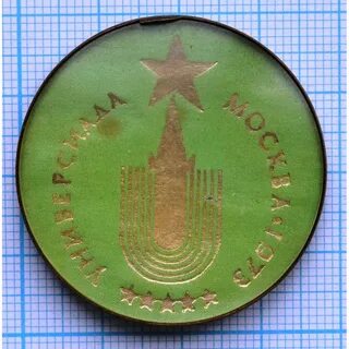 Где прошла vii летняя универсиада в 1973