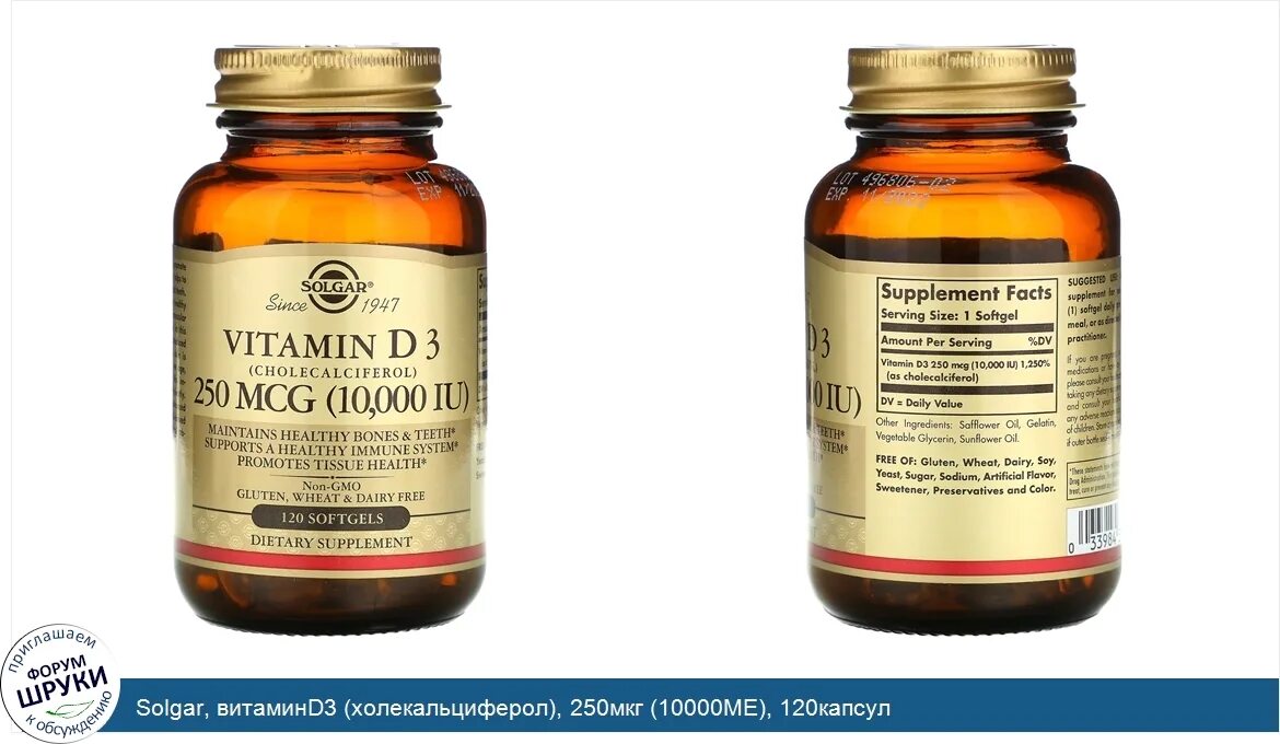 Холекальциферол инструкция по применению цена. Solgar Vitamin d3 250 мкг 10000 ме 120 капс Solgar. Витамин д3 10000ме Солгар. Витамин д3 1000 ме Solgar. Солгар витамин д3 500 ме.