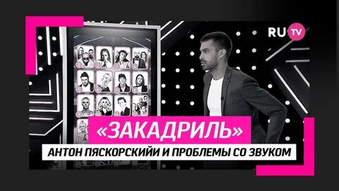 Прямой эфир супер прямая