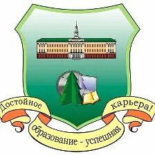 Сайт кировский лесопромышленный колледж