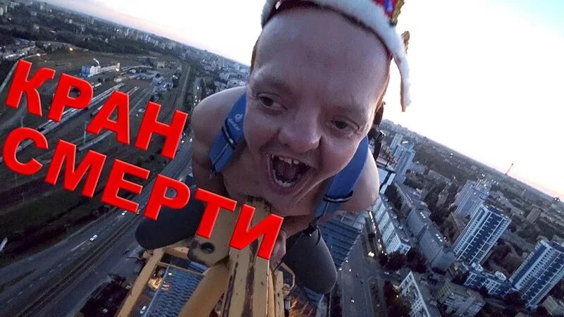 Канал супер суса. Супер Сус Чернобыль.