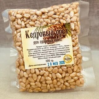 Очищенные кедровые