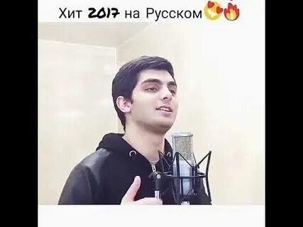 Рокстар на русском