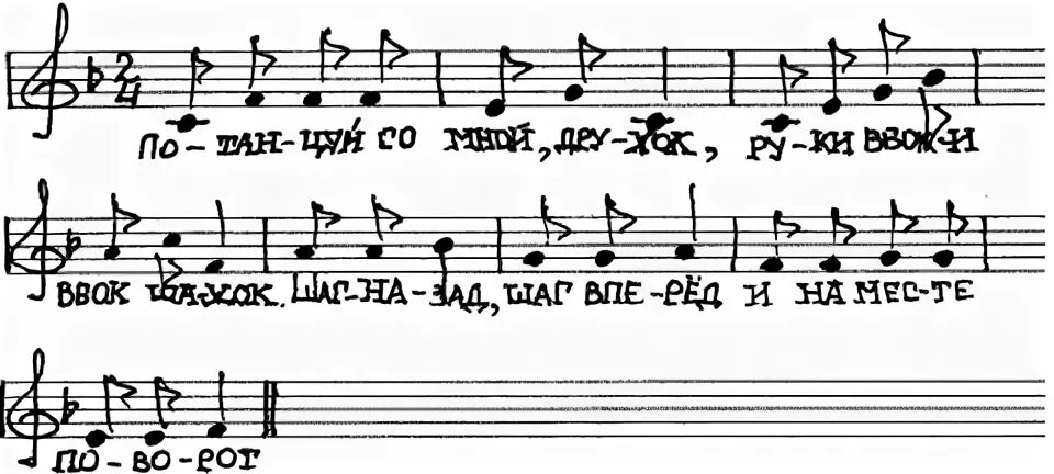 Упражнения для распевки