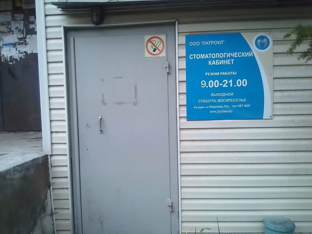 пурга режим работы