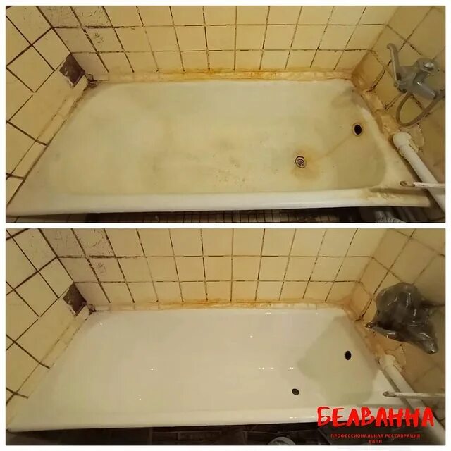 реставрация ванн до и после. реставрация ванной белгород. реставрация ванной белгород. эмалировка ванн. акриловая ванна старая.