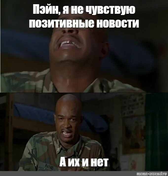 Что такое ничего не чувствую