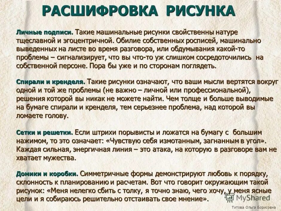 Бракованный значение слова. Улыбка не всегда означает что человек сильный. Счастливый человек цитаты. Что значит женщина. И она означает.