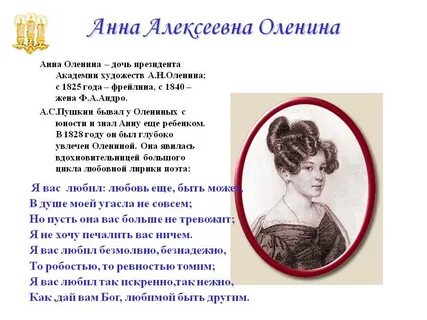 Пушкина запись взрослая