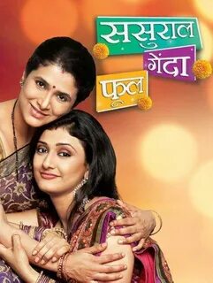 "Sasural Genda Phool" Episode 1.83 (TV Episode 2010) Drama.
