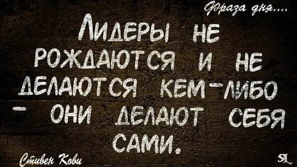 Выражение на дне