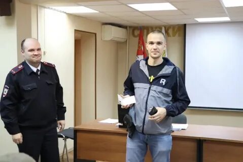20 отдел