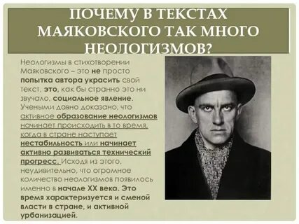 Дешевая распродажа маяковский стих