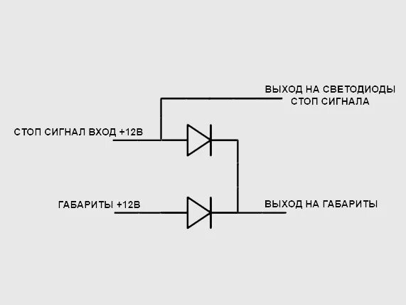 Подключение заднего стоп сигнала. Схема подключения задних диодных фонарей ваз 2114. схема подключения светодиодных задних фонарей. габарит стоп сигнал светодиодный схема. схема задних фонарей ваз 2114 стоп сигнал.