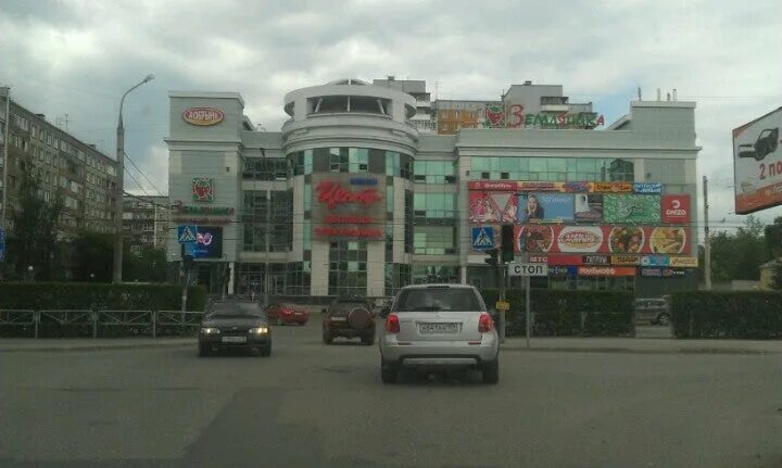 Тц земляника на парковом. Тц земляника на парковом пермь. Тц земляника пермь отделы. Тц земляника на парковом пермь. Тц земляника.
