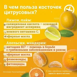При подагре можно есть мандарины и апельсины