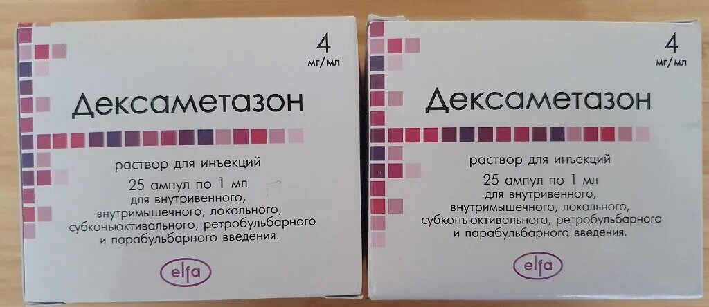 Дексаметазон беременность легкие. Дексаметазон 4 мг ампулы. Дексаметазон уколы ампулы. Дексаметазон раствор для инъекций. Цитофлавин ампулы.