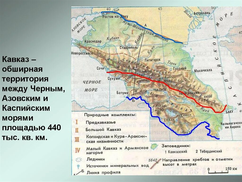 В каком направлении протянулись хребты. Главный кавказский хребет на карте Кавказа. Горы Кавказского хребта на карте. Кавказ- границы, хребты Кавказа,. Кавказские горы протяженность на карте.