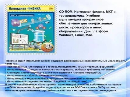 Новый фгос физика