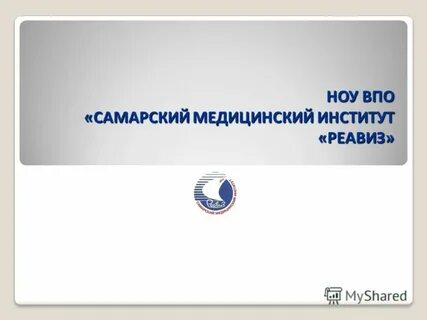 Ноу впо институт