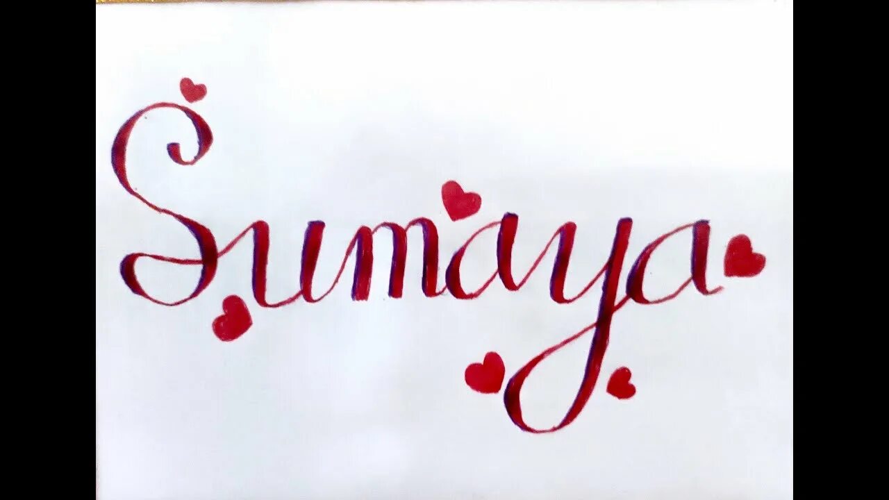 Сумайя значение. Сумая имя. Картинки с именем Сумайя. Сумайя имя. Картинка по имени Сумая.