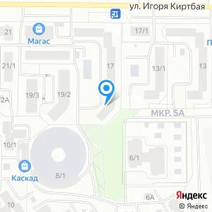 Запись к врачу киртбая 12 сургут