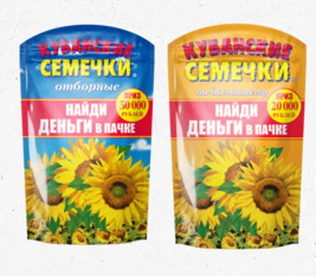 Семечки патроны жетон. Семечки с призом. Семечки с призом. Семечки хорошие. Семечки патроны.