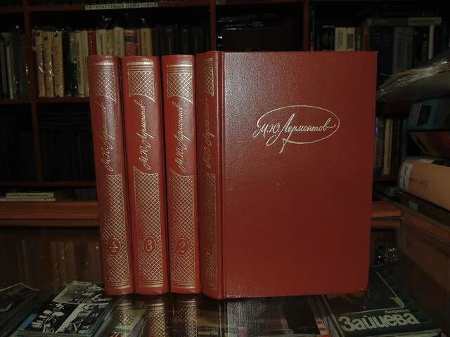 Собрание сочинений в 4 х томах. Аристотель сочинения в 4 томах. Вересаев собрание сочинений в 4-х томах. Собрание сочинений в 4 томах. Собрание сочинение лермонтова 1964.