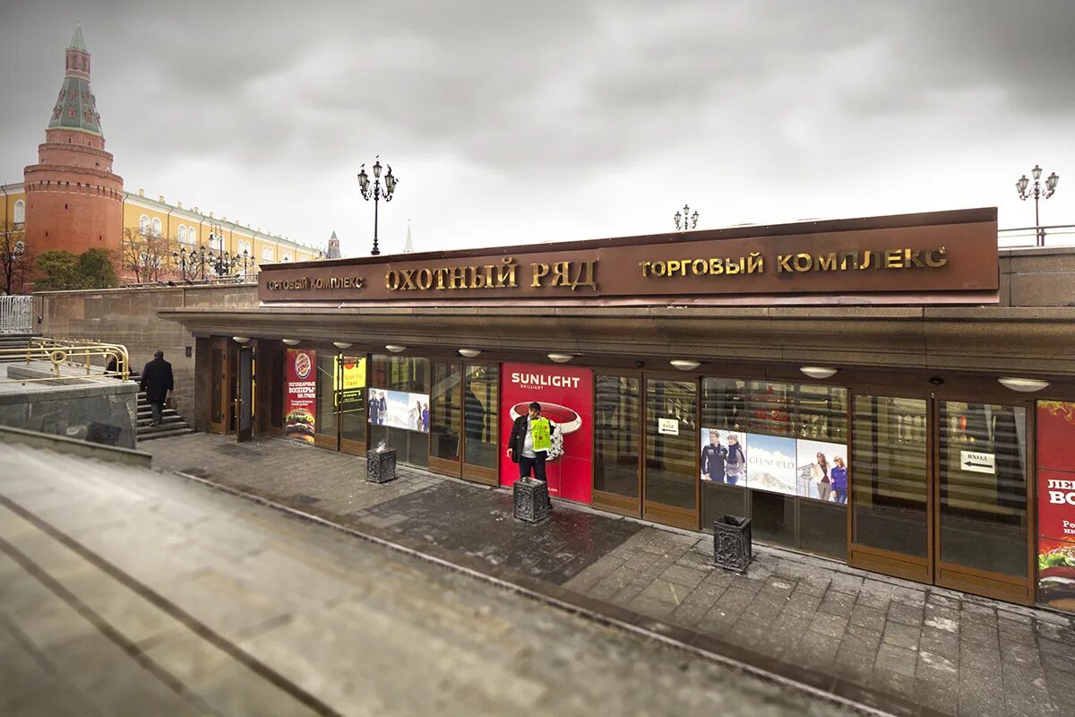 Манежная площадь 1. Манежная площадь тц охотный. Манежная д 1 стр 2. Площадь охотного ряда москва. Манежная площадь моховая.