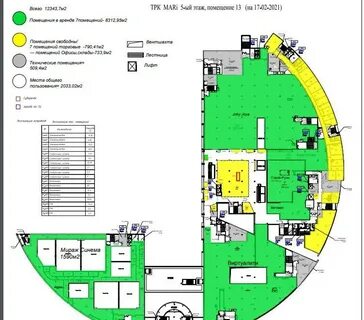 Мари кинотеатр расписание в марьино на завтра