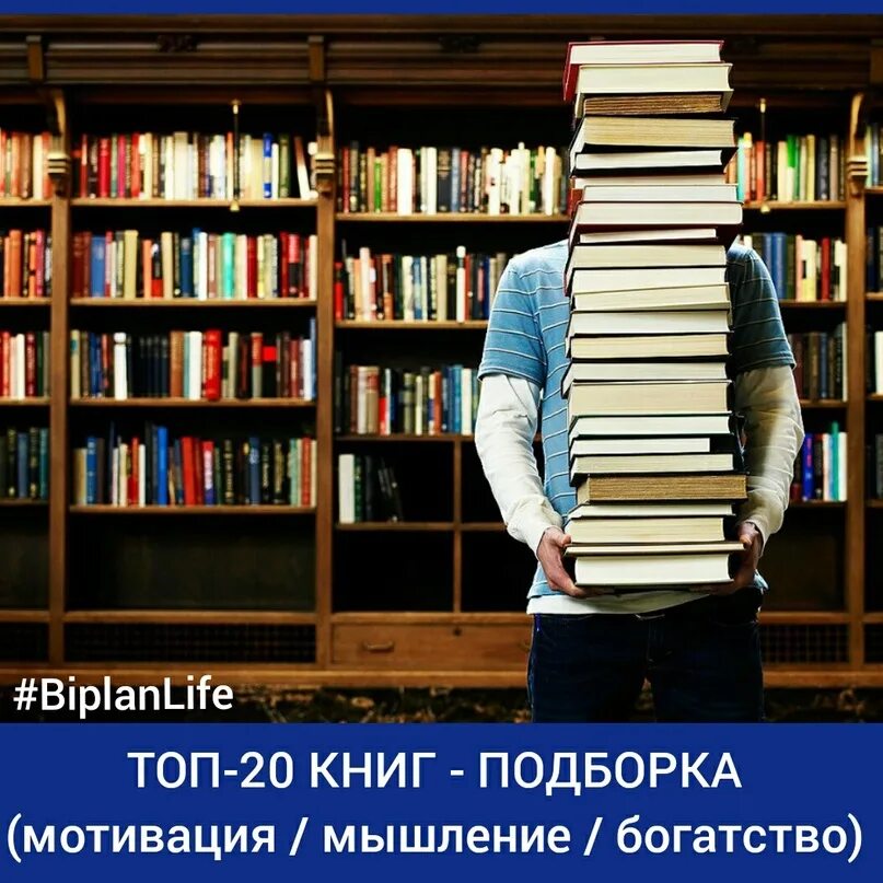 Сколько людей в библиотеке. Много книг. Чтение книг. Книга библиотека. Читатели в библиотеке.