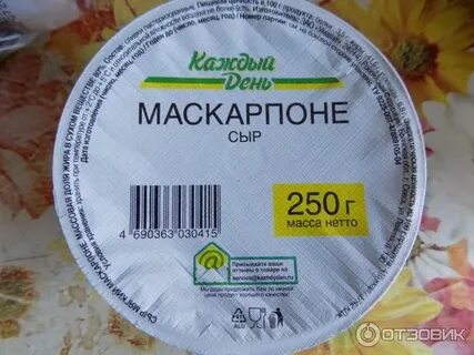 Маскарпоне пятерочка