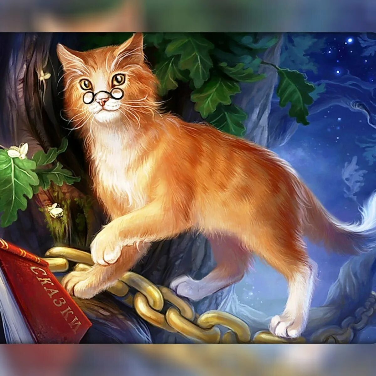 Книжные коты. Умк перспектива литературное чтение 4 класс. Т коти биография. Невероятные приключения кота сократа. Коти литературное.