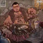 Молодой калуга 163onmyneck вкопанные