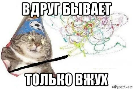 Недельной давности