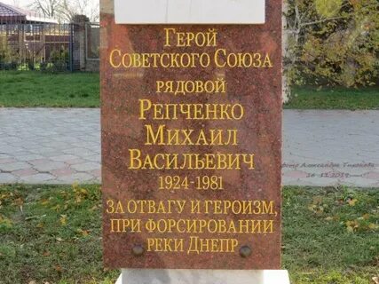Орловский герой