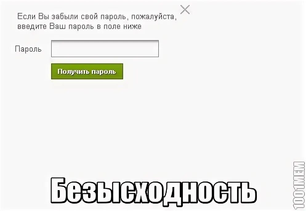 Введите ваш телефон. Ведите пароль пожалуйста обои. обои ведети порол пожалуйста. введите пароль пожалуйста. введите ваш пароль пожалуйста.