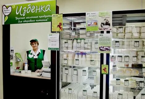 Избенка