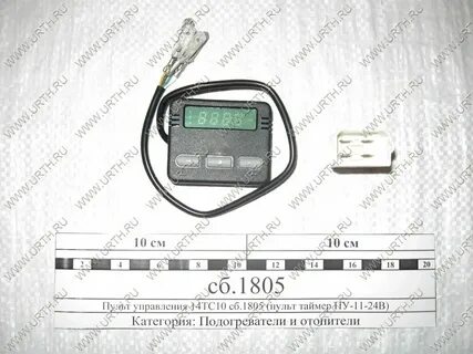 Ошибки пжд 14тс 10 24в коды ошибок