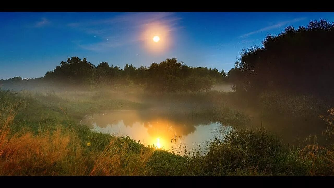 Ночь 1 июля. Август ночь природа. июльская ночь. конец августа вечер природа. летнее утро, летняя ночь.