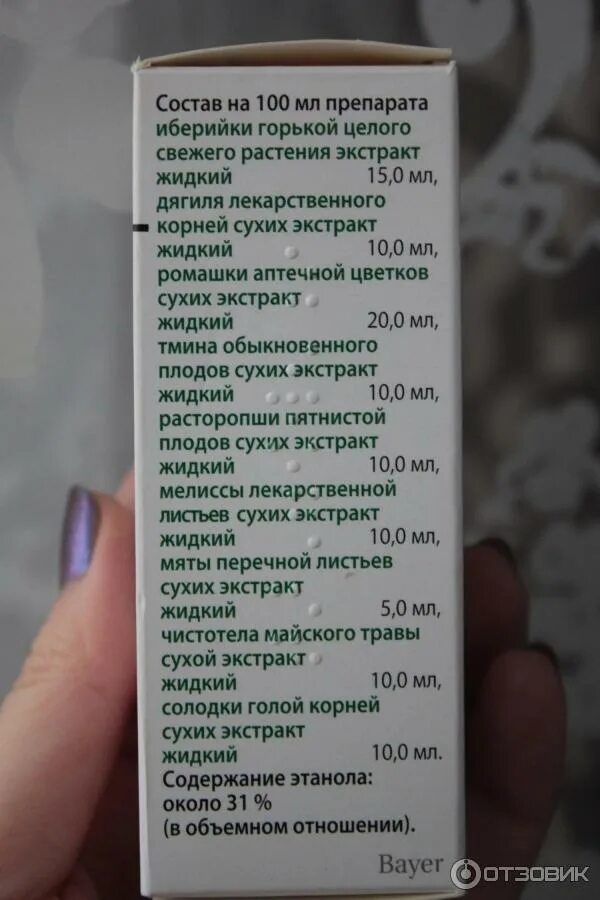 селарцинк капсула. селцинк таблетки инструкция по применению аналоги. селцинк таблетки инструкция по применению аналоги. селцинк плюс 672мг тб n30. селцинк таблетки инструкция по применению аналоги.