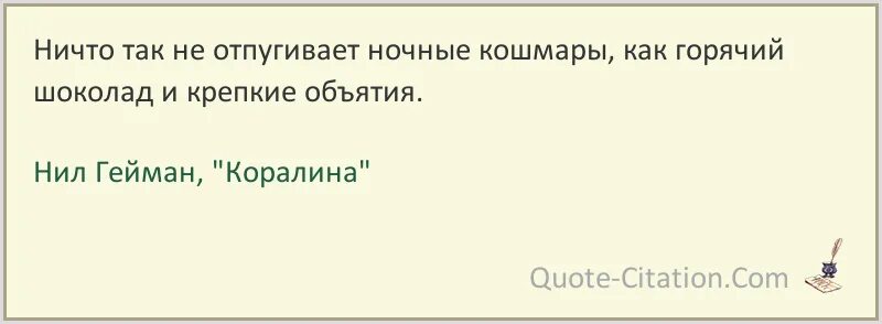 Кошмары цитаты. Достоевский каждый человек несет ответственность. Каждый человек несет ответственность перед всеми людьми Достоевский. Салтыков Щедрин если на Святой Руси человек начнет удивляться. Ф М Достоевский каждый человек несёт ответстывенночть.