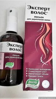 Для усиленного роста волос на голове
