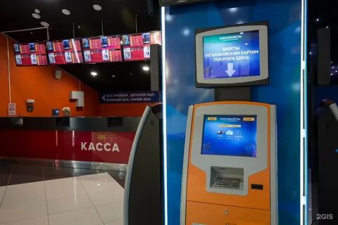 Мурманск молл кинотеатр