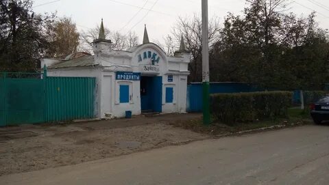 Арзамас 24